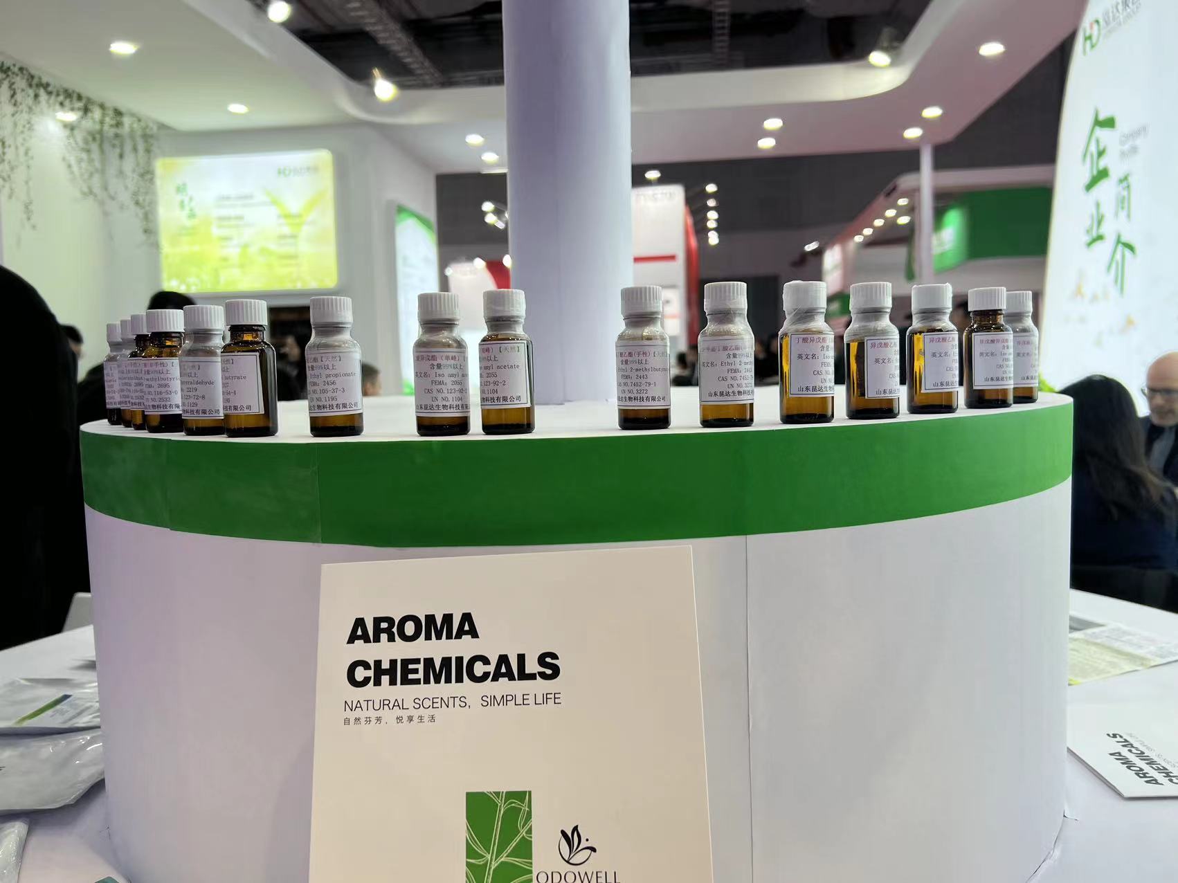 Odowell, Marso 20-22, 2024 sa Shanghai Food Ingredients Exhibition